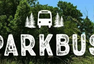 超划算！Parkbus带你穿梭加拿大国家和省立公园