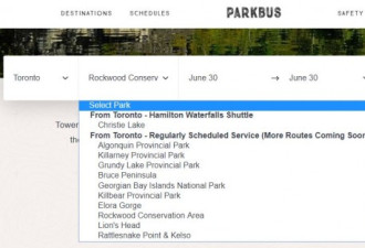 超划算！Parkbus带你穿梭加拿大国家和省立公园