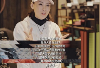 张柏芝首次承认是单亲妈妈 自曝生三胎背后原因