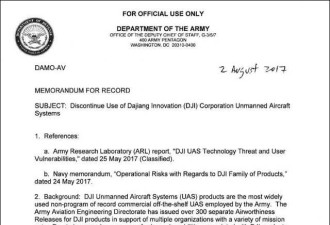 美国国安部称中国无人机存&quot;安全风险&quot; 大疆回应