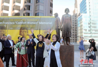 旧金山慰安妇雕像揭幕 系美国大城市中首座