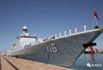 9月18日  4艘中国军舰齐聚日本海与俄军演