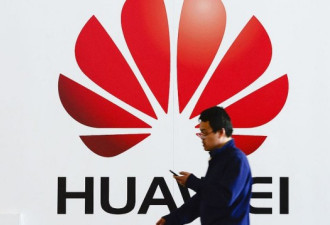 华为声明：限制华为不会让美国更强大