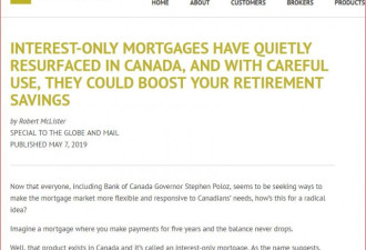 加拿大银行推出无本金贷款：你敢借吗？