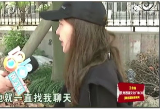 老公赌博白富美垫付两千万 男方跑路全网骂女方