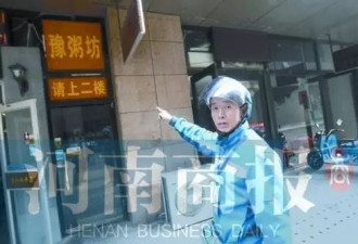 有群外卖小哥 顺便救个人、扑个火再去送餐