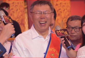 郭韩最强对手柯文哲延后宣布是否参选台湾总统
