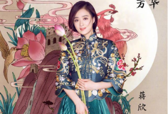 蒋欣芭蕾舞剧照未修图流出，这么壮实的身躯