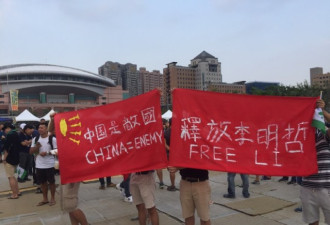 台大学生呛中国新歌声 冲上舞台:中国是敌国