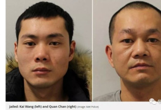 两中国偷渡客作案：打劫 拍裸照 强奸13岁女童