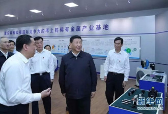 被称为“万能之土”的稀土，到底有什么意义？
