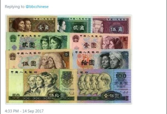 奥斯汀上英镑，BBC问亚洲钞票也有吗