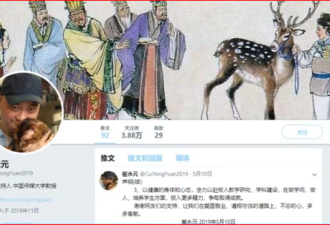 忍无可忍！崔永元推特换图，暗讽中共指鹿为马