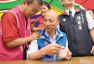 “简直吓死宝宝了！” 惊爆韩国瑜遭歧视内幕