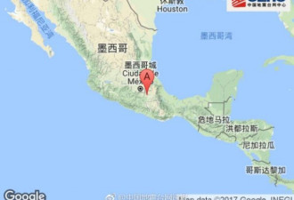 快讯：墨西哥发生7.2级地震