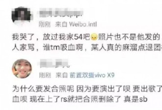 因为一张合影，张艺兴被骂，还被迫删除ins？