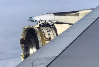 法航客机发动机空中爆炸 紧急降落加拿大