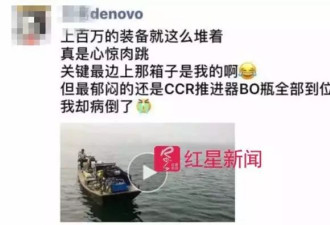 河北唐山:两潜水员探索水下长城疑遭电击身亡
