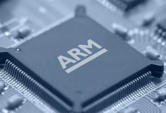 华为有信心解决芯片合作伙伴ARM暂停合作问题