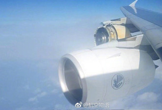 法航一架A380引擎空中解体 紧急降落加拿大机场