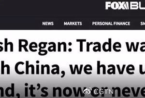 史上首次！中美女主播就两国贸易冲突隔空互怼