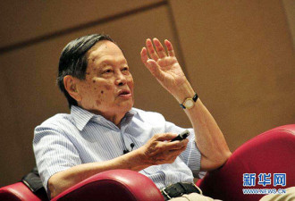 杨振宁87岁时向权威期刊投稿遭拒 被认为是冒名