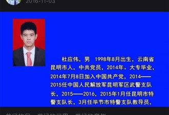 简历惊人的快手少年:30元刻假章 280元买警服