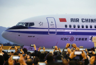 波音回应&quot;中国3大航空公司就737MAX停飞索赔&quot;