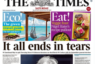 特雷莎·梅宣布辞职，英国各报刊头版这样报道