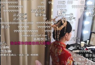 跨国、异地、云恋爱…你的爱情是哪一种模样？