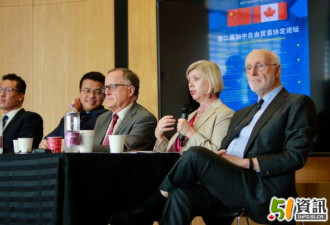 加拿大江苏国际商会举办加中自由贸易协定论坛