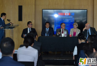 加拿大江苏国际商会举办加中自由贸易协定论坛