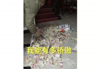 翻箱倒柜一夜致富：中年男子藏私房钱位置大全