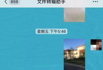 微信里有人改名叫&quot;文件转输肋手&quot;，我没发现