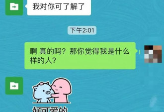 微信里有人改名叫&quot;文件转输肋手&quot;，我没发现