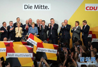 默克尔赢得德国大选 右翼民粹政党首入议会
