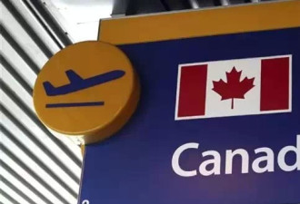 赴美国工作被加拿大拒绝入境 华裔获特赦