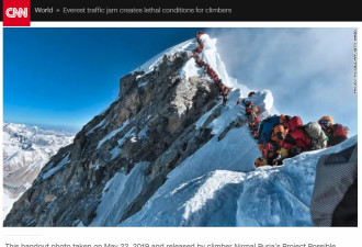 珠峰上百人大堵车：海拔8千米2天冻死4人