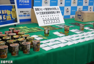 中国男子利用泡面包装走私毒品 在日本被捕