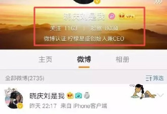 他俩也撕破脸了？争一番，飙脏话，爆黑料……