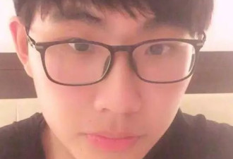 17岁中国留学生失踪10天：父母确认人还活着