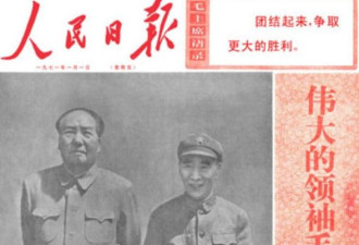 微信10万+文章：带你回到1971年的中国看看