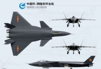 美媒:歼-20全面战力需时日 不敌美第五代战机