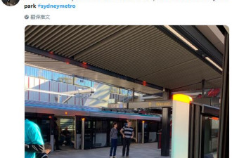 开通第一天就坏了！悉尼城铁西北线遭乘客吐槽