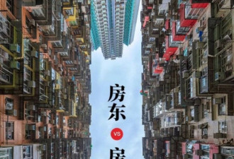 中国有2亿人租房住，90后年轻人渐成房东主力