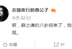 行走的子宫、反抗性侵:女人狠起来没男人什么事