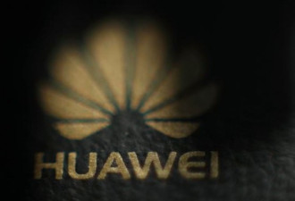 华为赢了！中国公司让美国一副输不起的样子