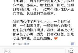 王栎鑫发文让网友口下留情，女儿被攻击长相丑