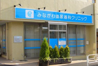 日本的诊所比便利店还多，究竟是怎么做到的？