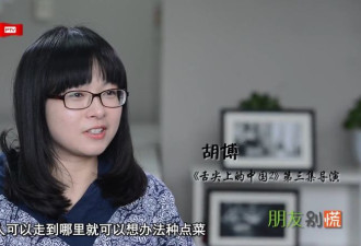 给中国妈妈一把锄头,她们能把菜种遍整个地球